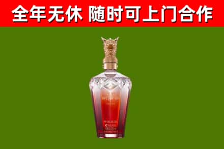 夹江县烟酒回收皇家剑南春龙年.jpg