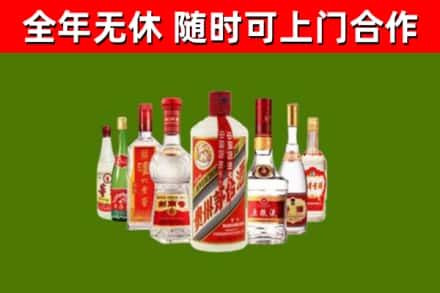 夹江县烟酒回收八大名酒.jpg