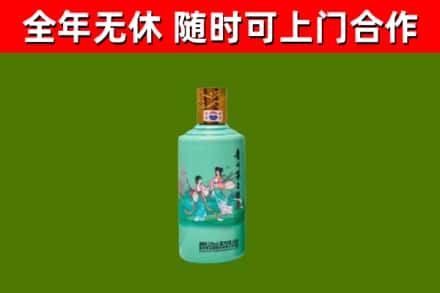 夹江县回收节气茅台酒