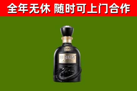 夹江县烟酒回收古20酒.jpg