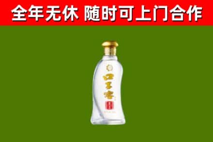 夹江县烟酒回收口子窖.jpg