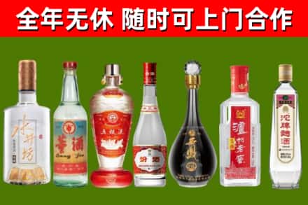 夹江县烟酒回收名酒系列.jpg