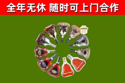夹江县回收XO