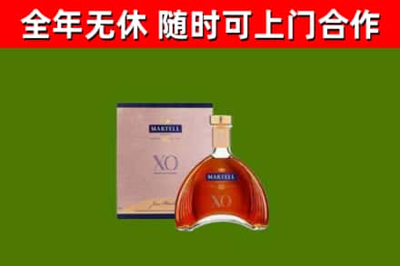 夹江县回收马爹利洋酒